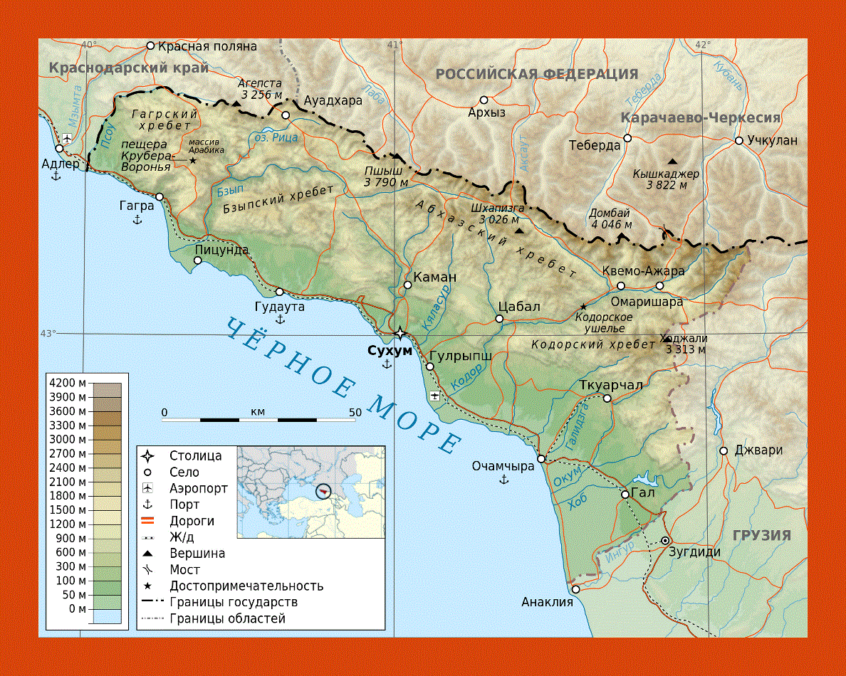 Physical map of Abkhazia in russian