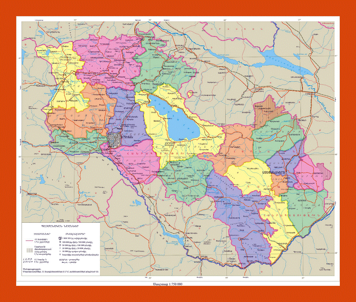 Political and administrative map of Armenia