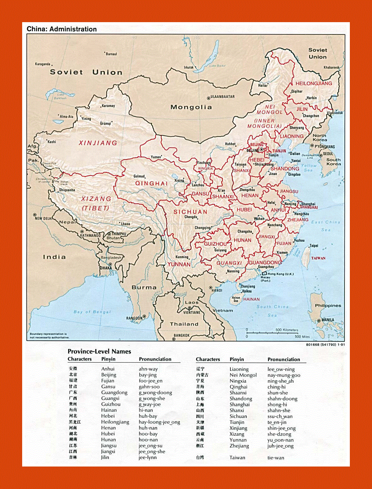 Administrative map of China - 1991