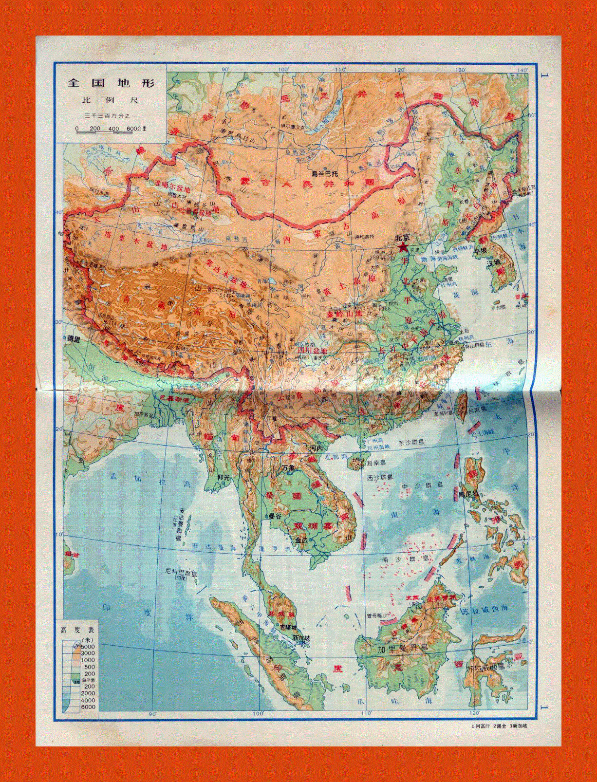 Physical map of China in chinese - 1963