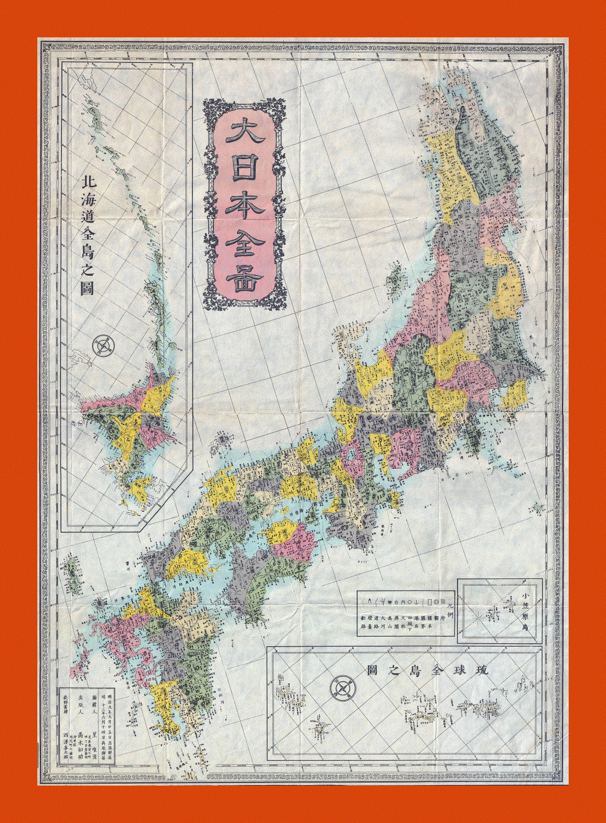 Old administrative map of Japan in japanese - 1880