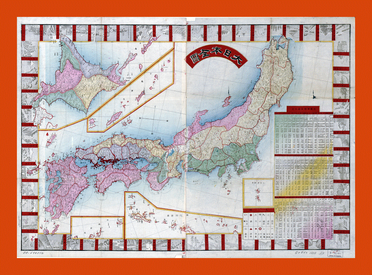 Old political and administrative map of Japan - 1888