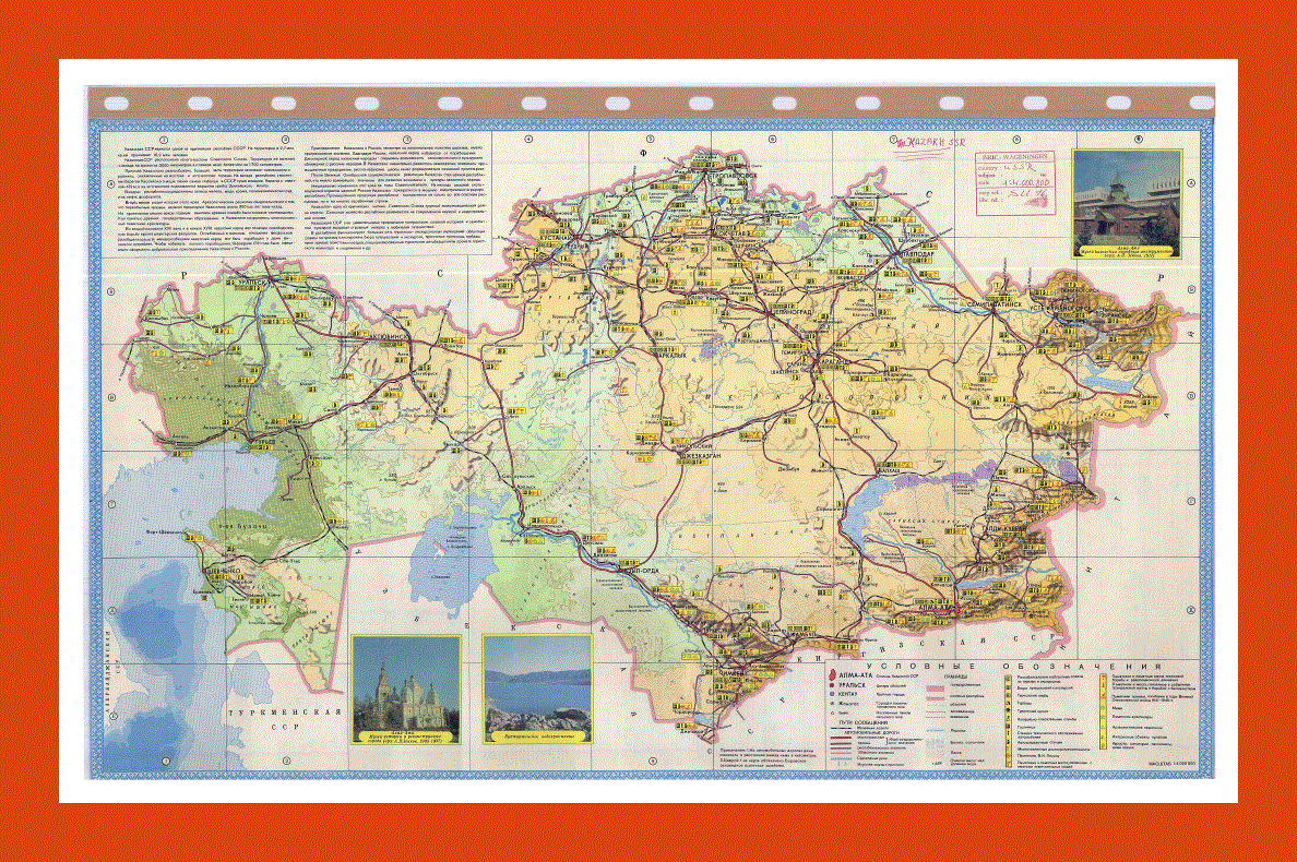 Tourist map of Kazakhstan in russian