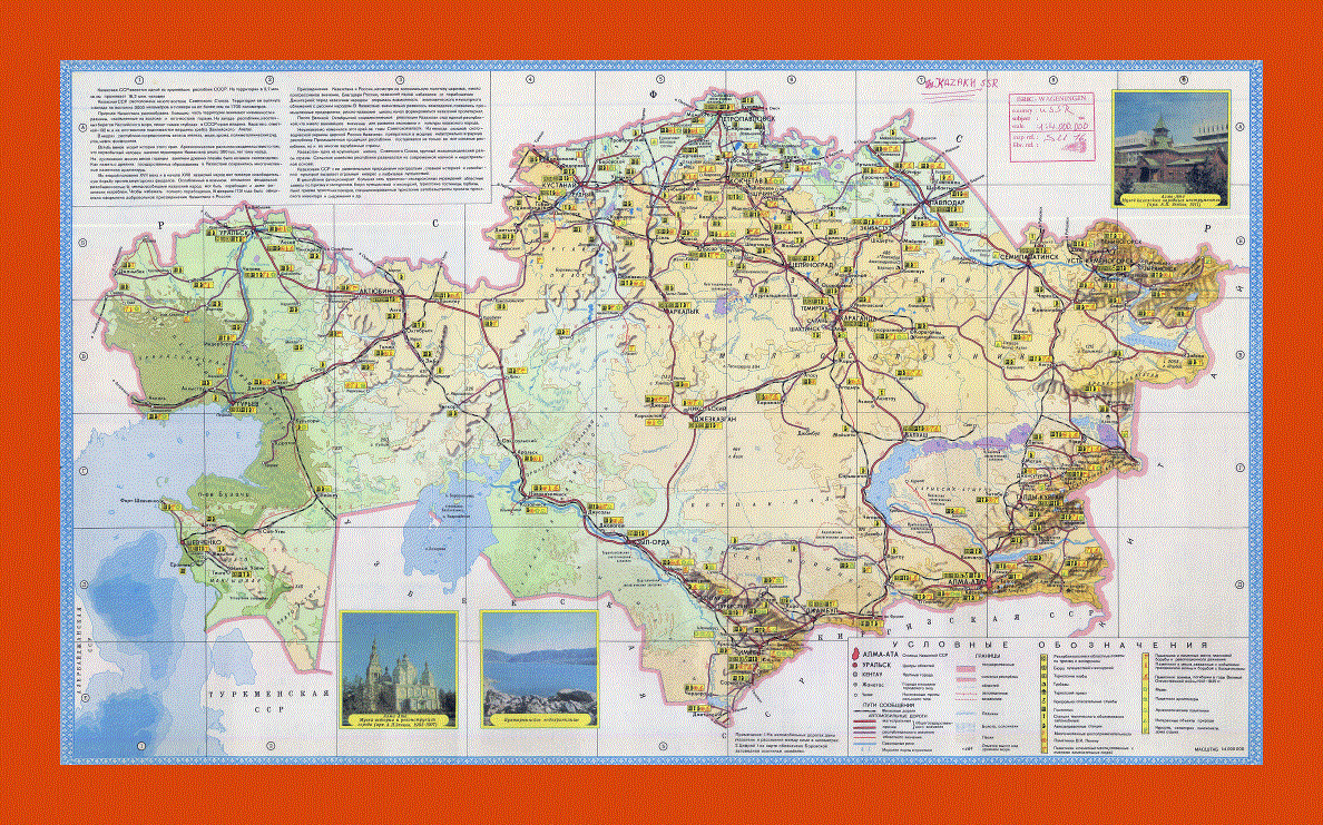 Tourist map of Kazakhstan in russian