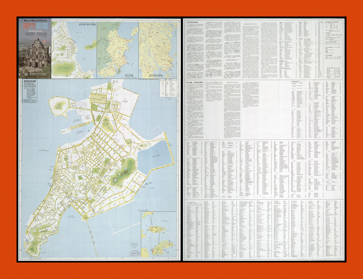 Tourist map of Macau