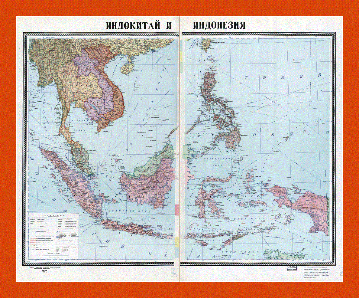 Political map of Indochina and Indonesia in russian - 1952