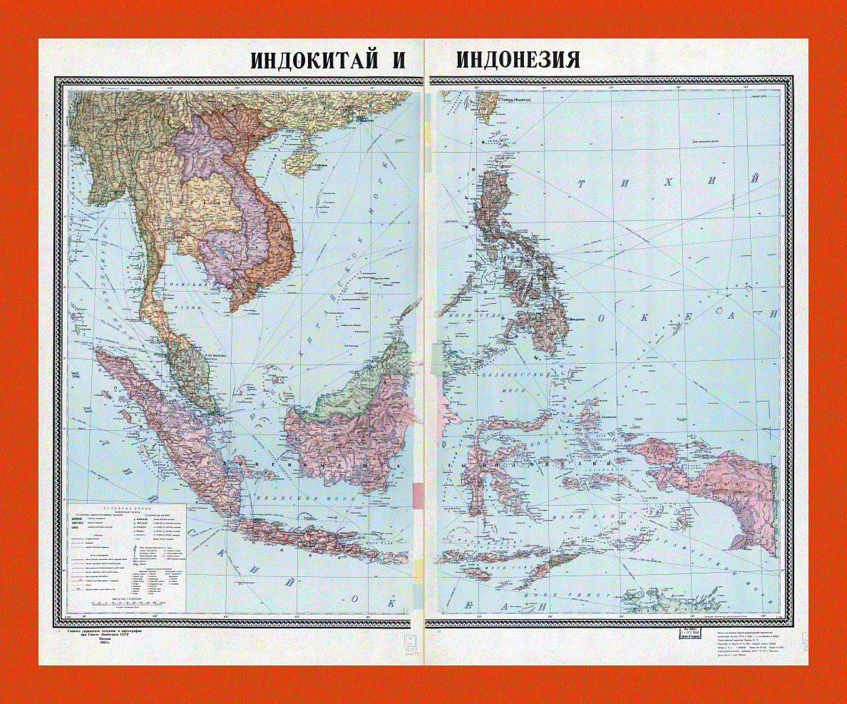 Political map of Indochina and Indonesia in russian - 1952