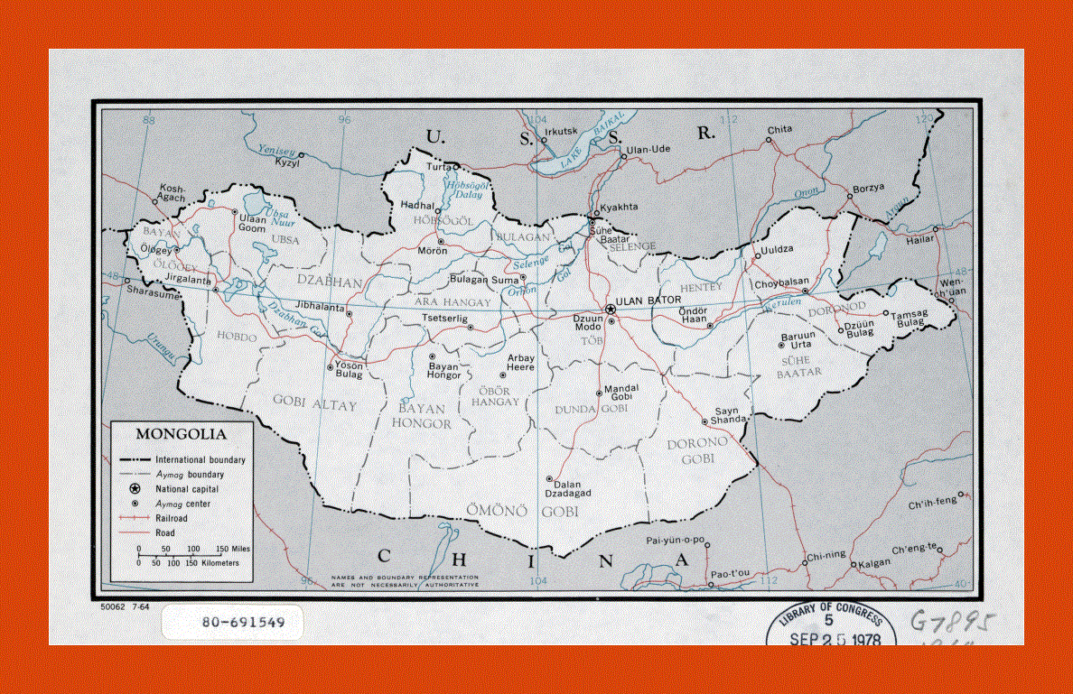 Political and administrative map of Mongolia - 1964