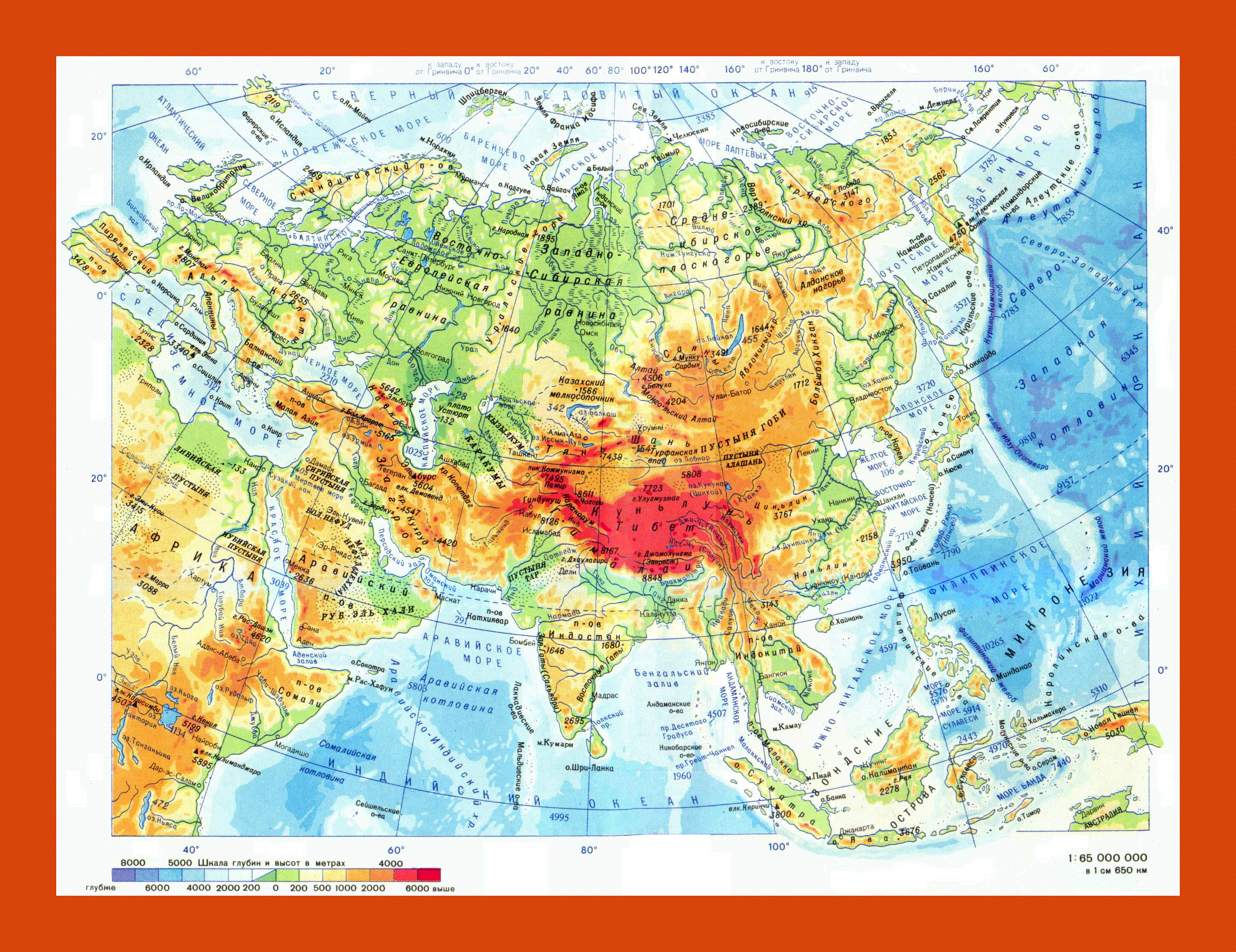 Местоположение евразии. Физическая карта Евразии 7. Физическая карта Евразии 5 класс география. Карта Евразии географическая. Физ карта стран Евразии.