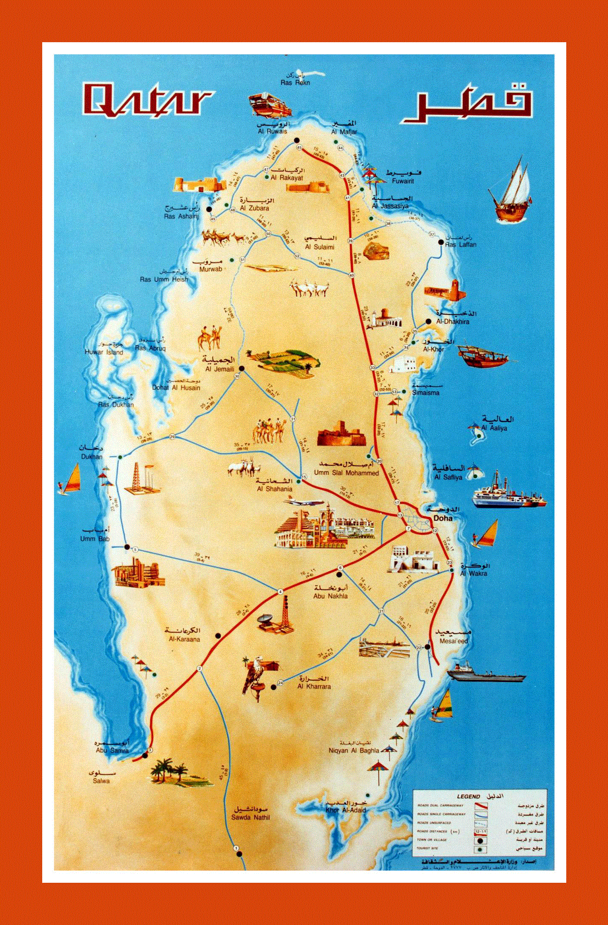 Tourist illustrated map of Qatar