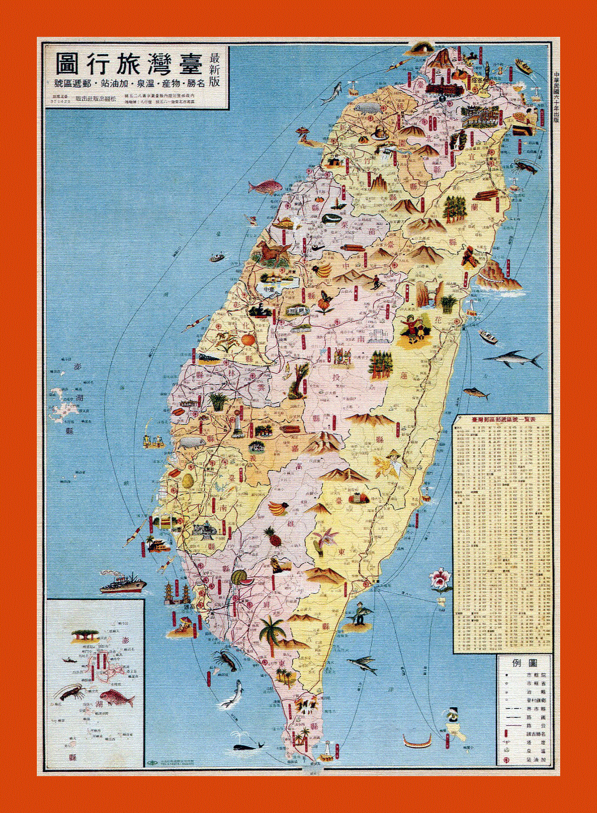 Old illustrated map of Taiwan