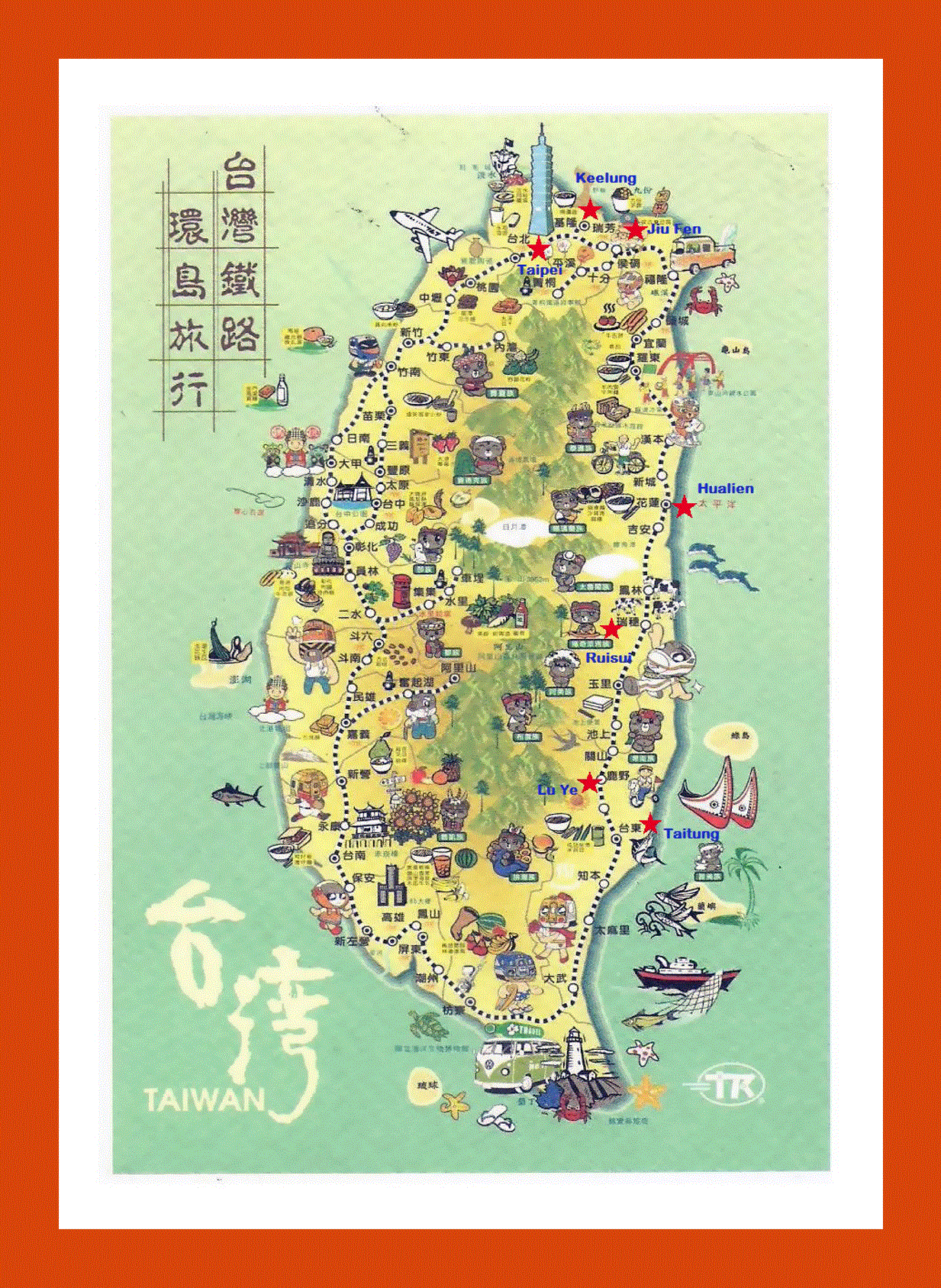 Tourist illustrated map of Taiwan