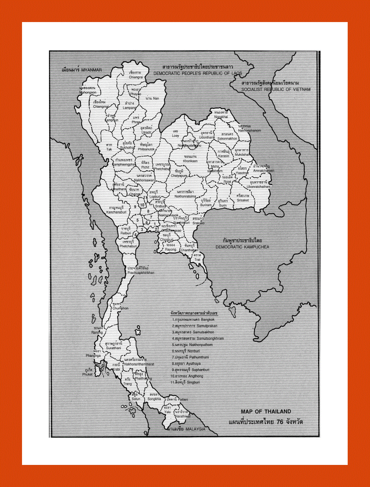 Provinces map of Thailand