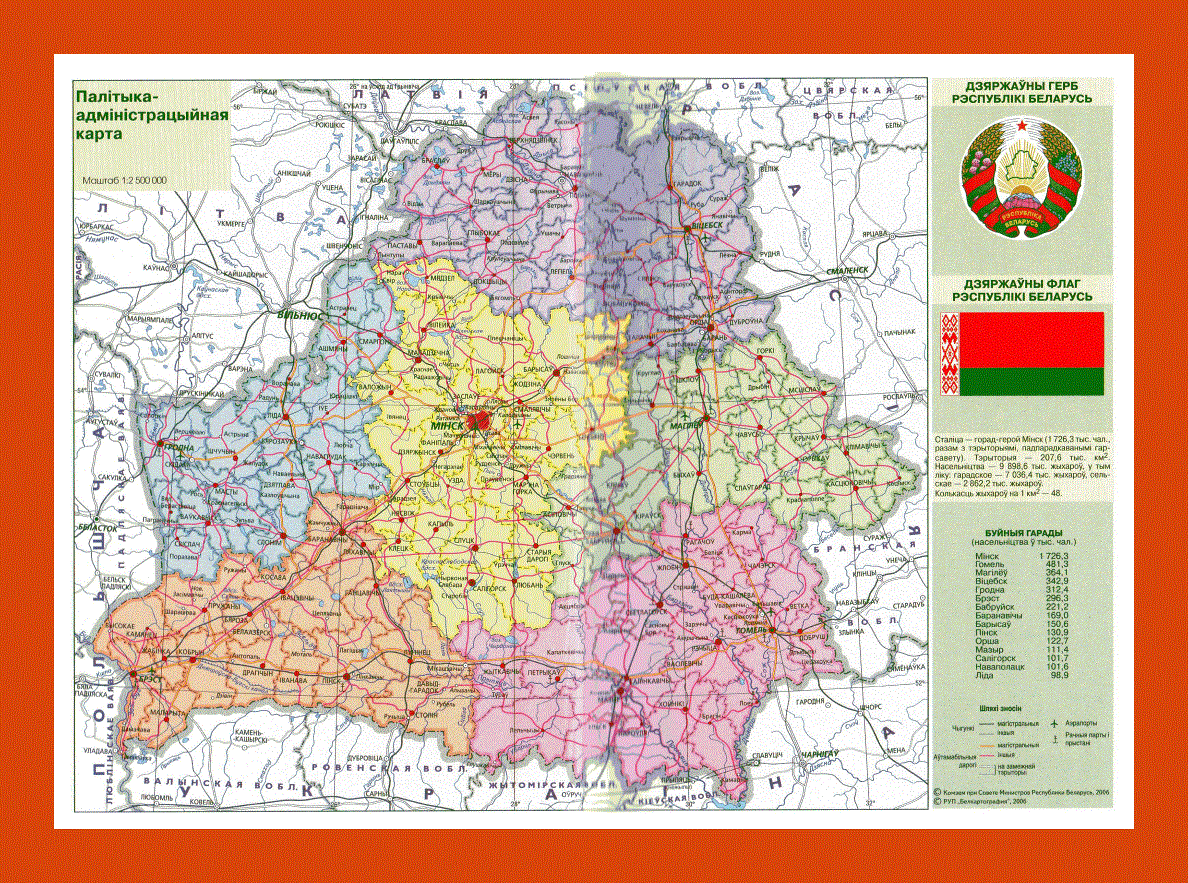 Political and administrative map of Belarus in belarusian