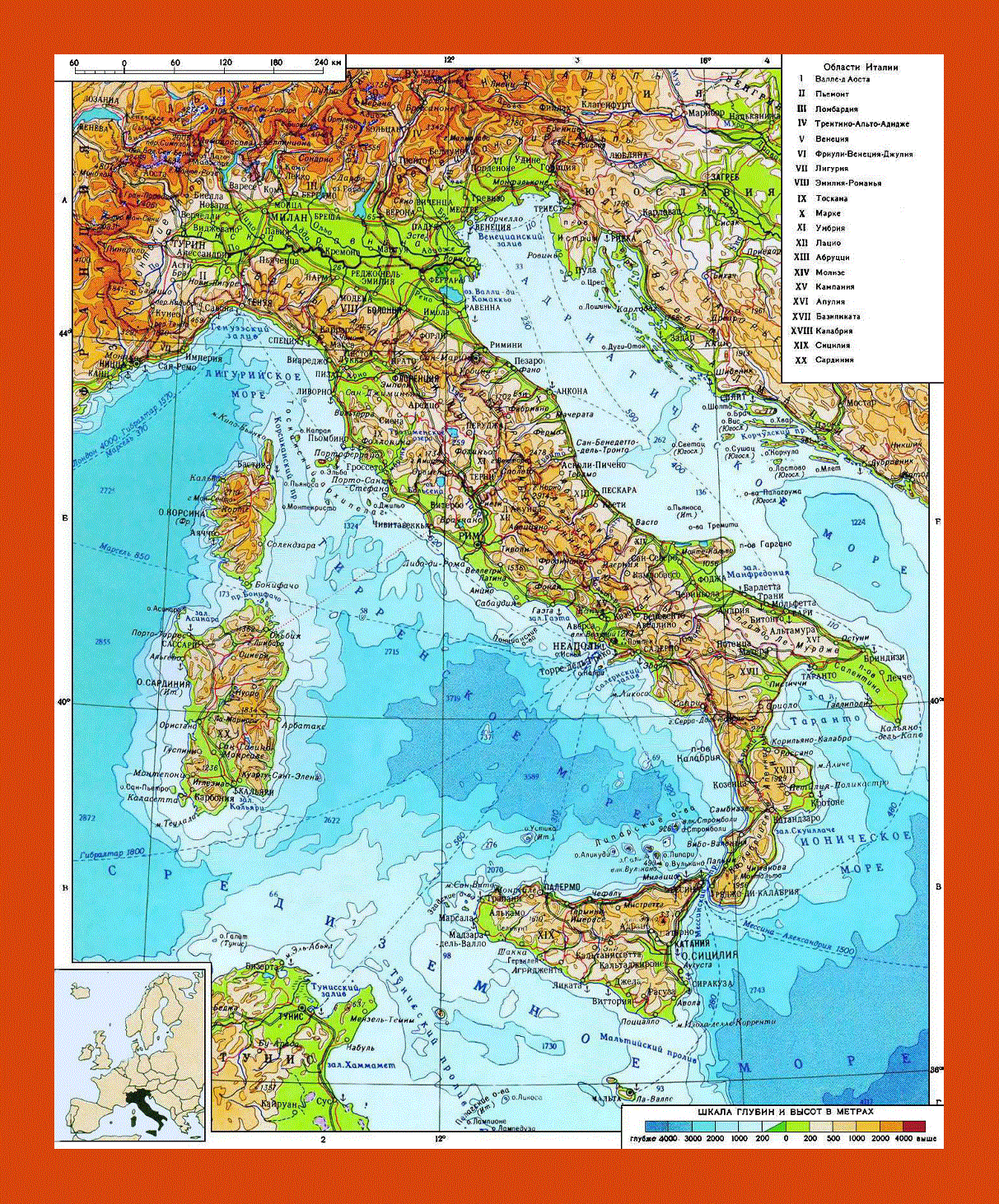 Physical map of Italy in russian