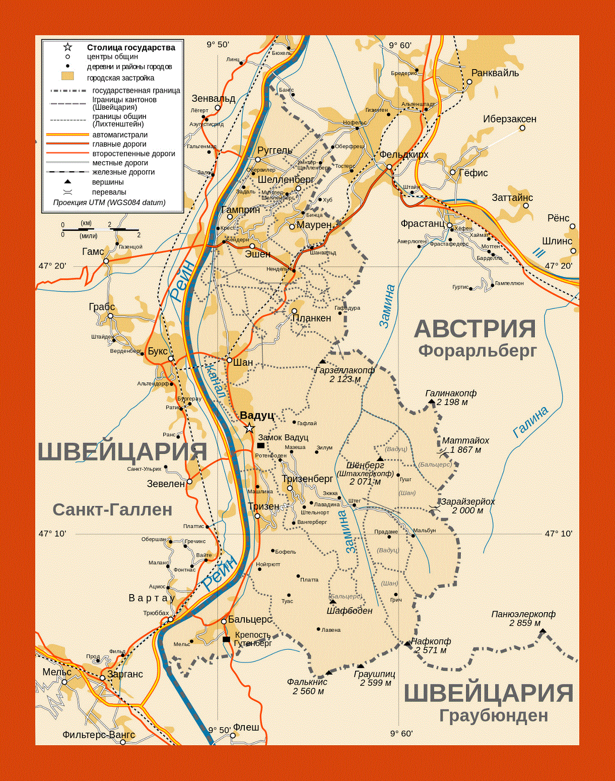Political and administrative map of Liechtenstein in russian