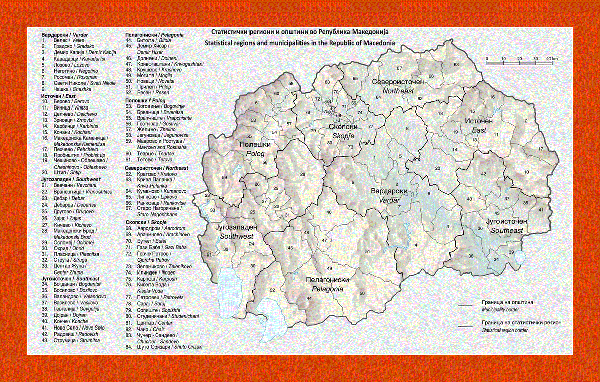 Map of Statistical Regions and Municipalities in the Republic of Macedonia