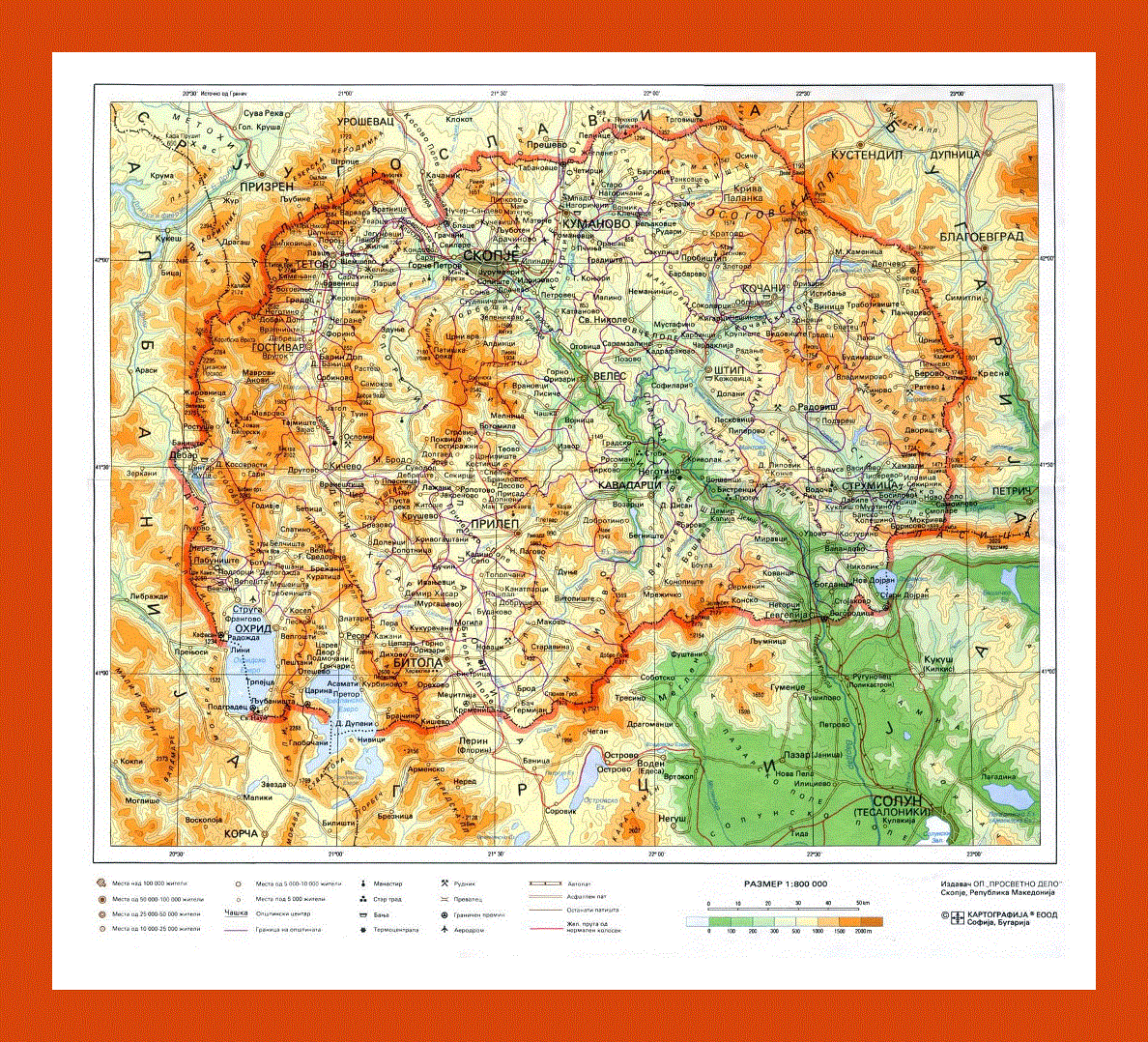 Physical map of Macedonia