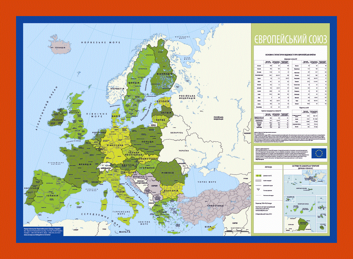 Map of European Union - 2012 in ukrainian