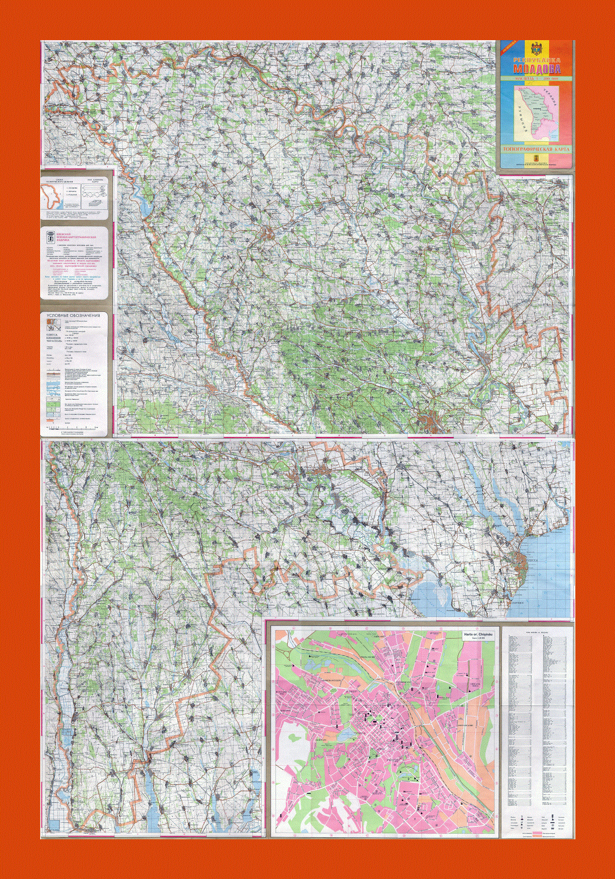 Topographical map of Moldova in russian