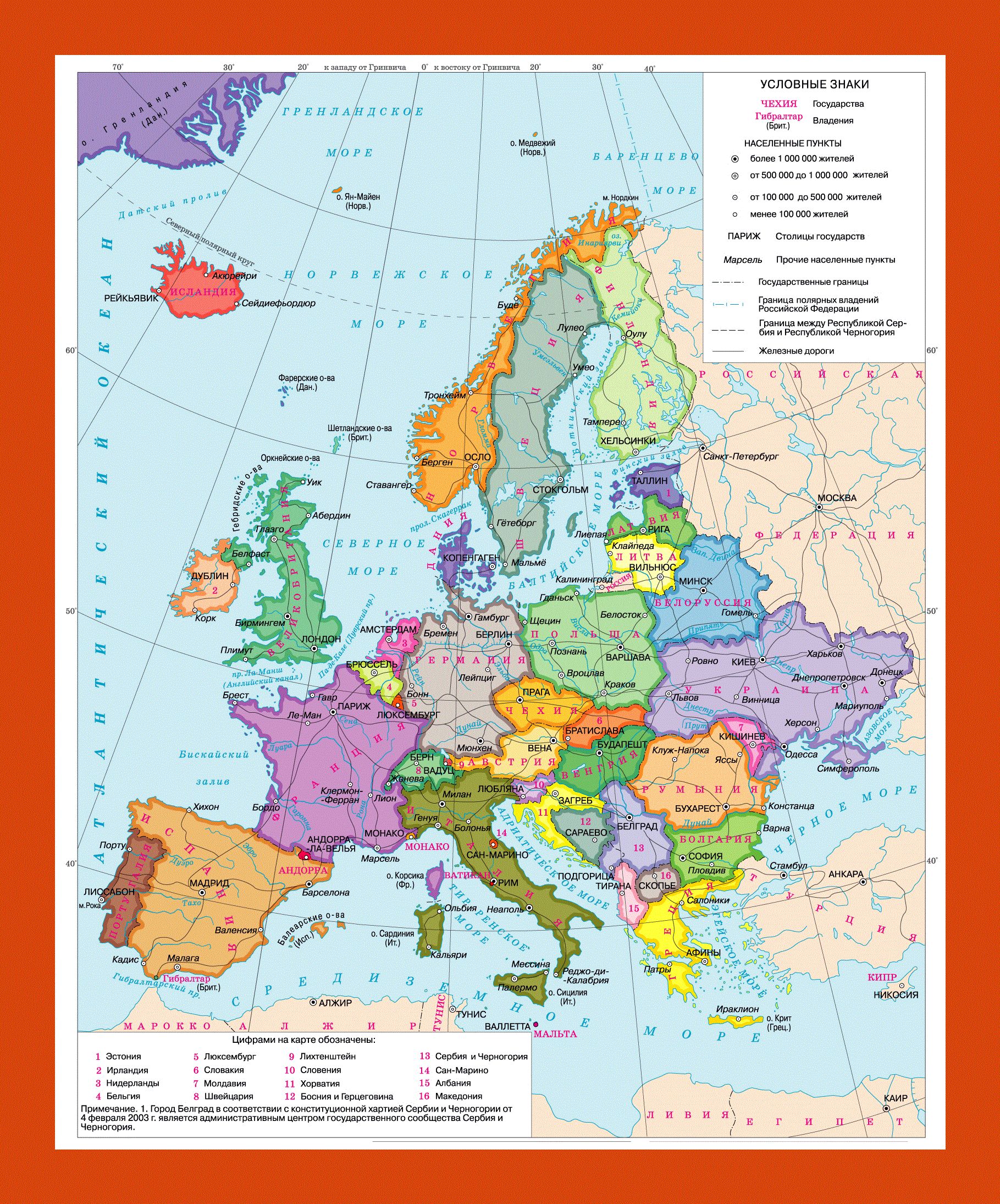 russia on map of europe