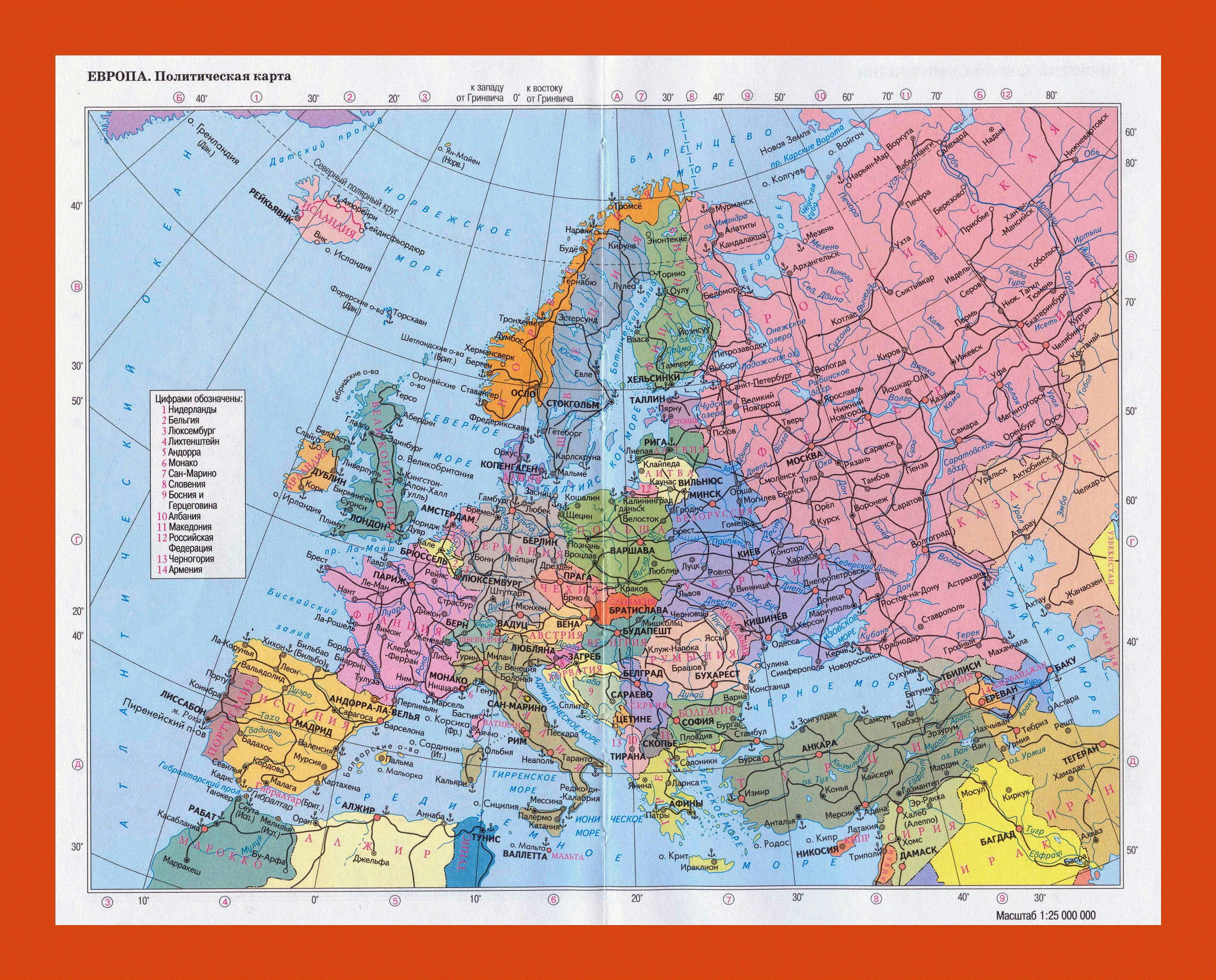 Карта европейских стран со столицами. Карта Европы географическая крупная с масштабом. Карта Европы географическая крупная политическая. Географическая карта Европы со странами крупно на русском. Карта Восточной Европы политическая подробная.