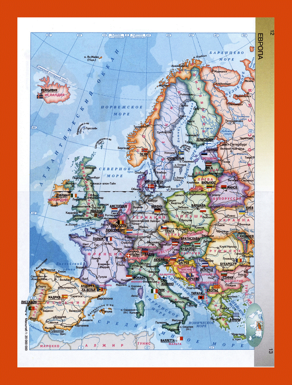 Political map of Europe in russian