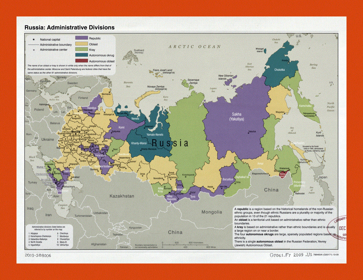 Administrative divisions map of Russia - 2009