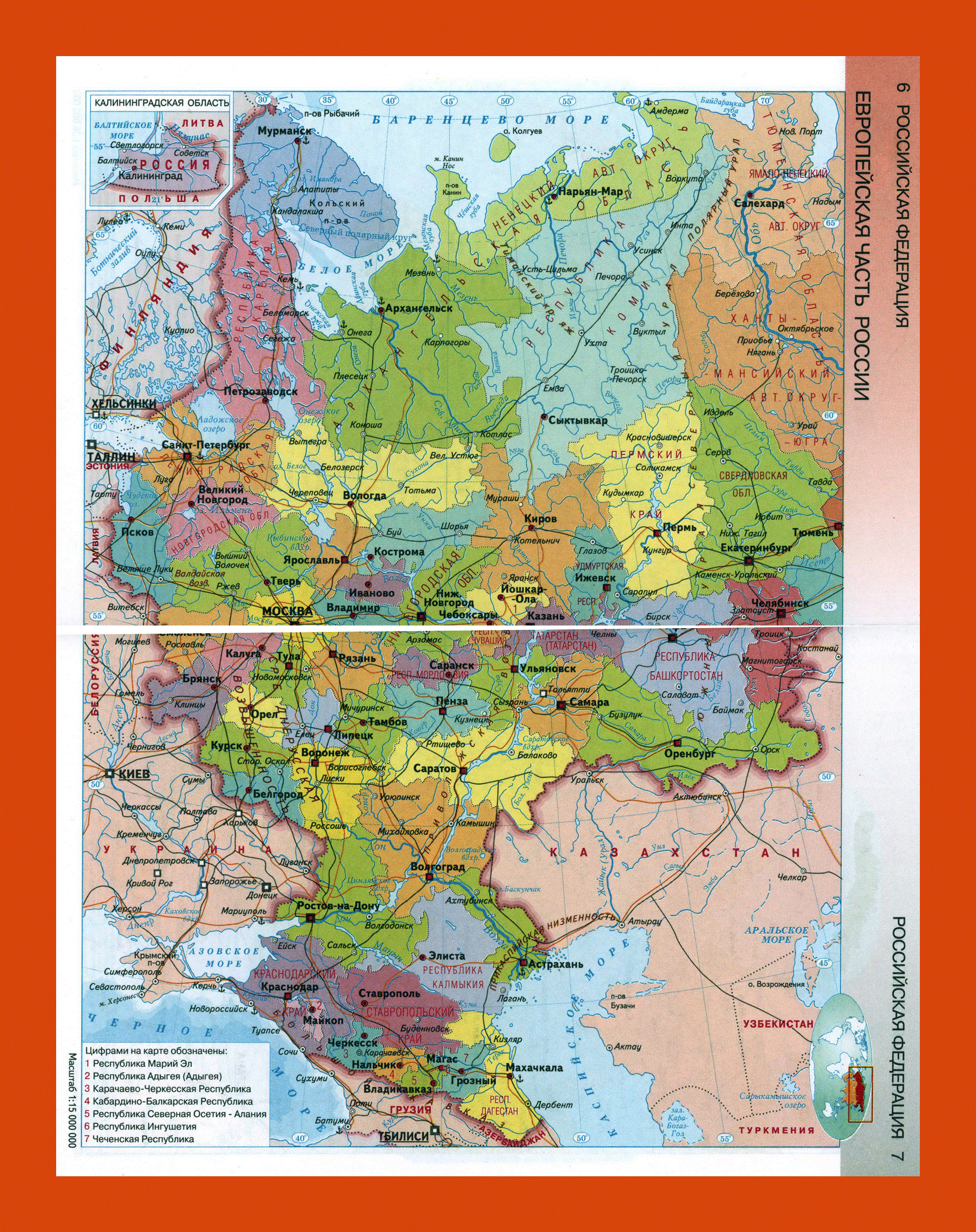 russia on map of europe