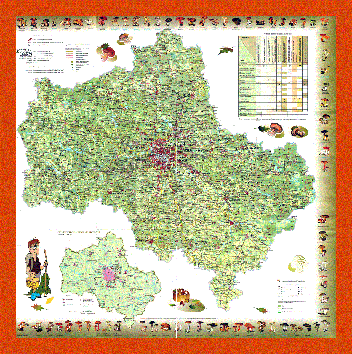 Mushroom map of Moscow region in russian