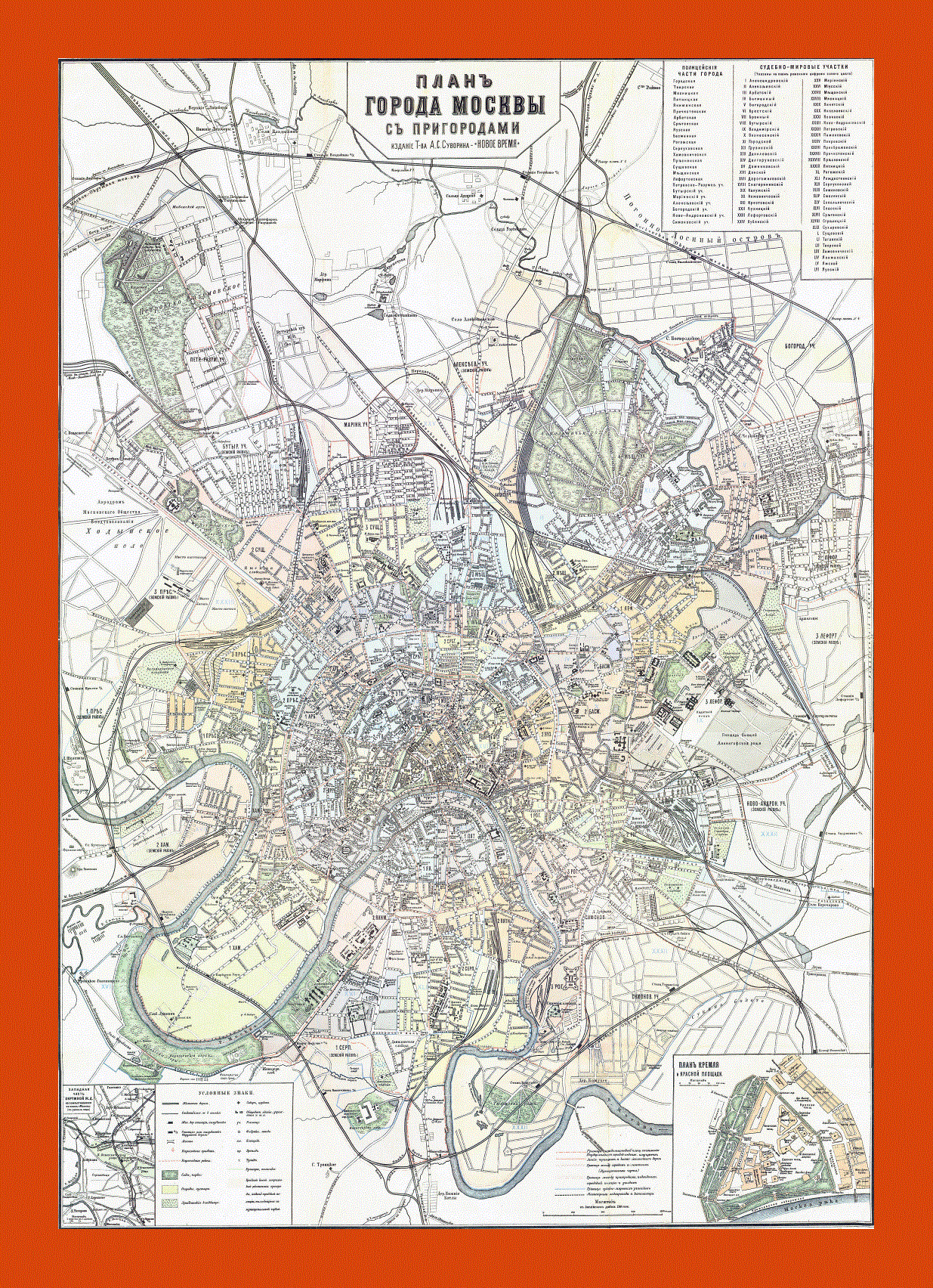 Old map of Moscow city - 1907