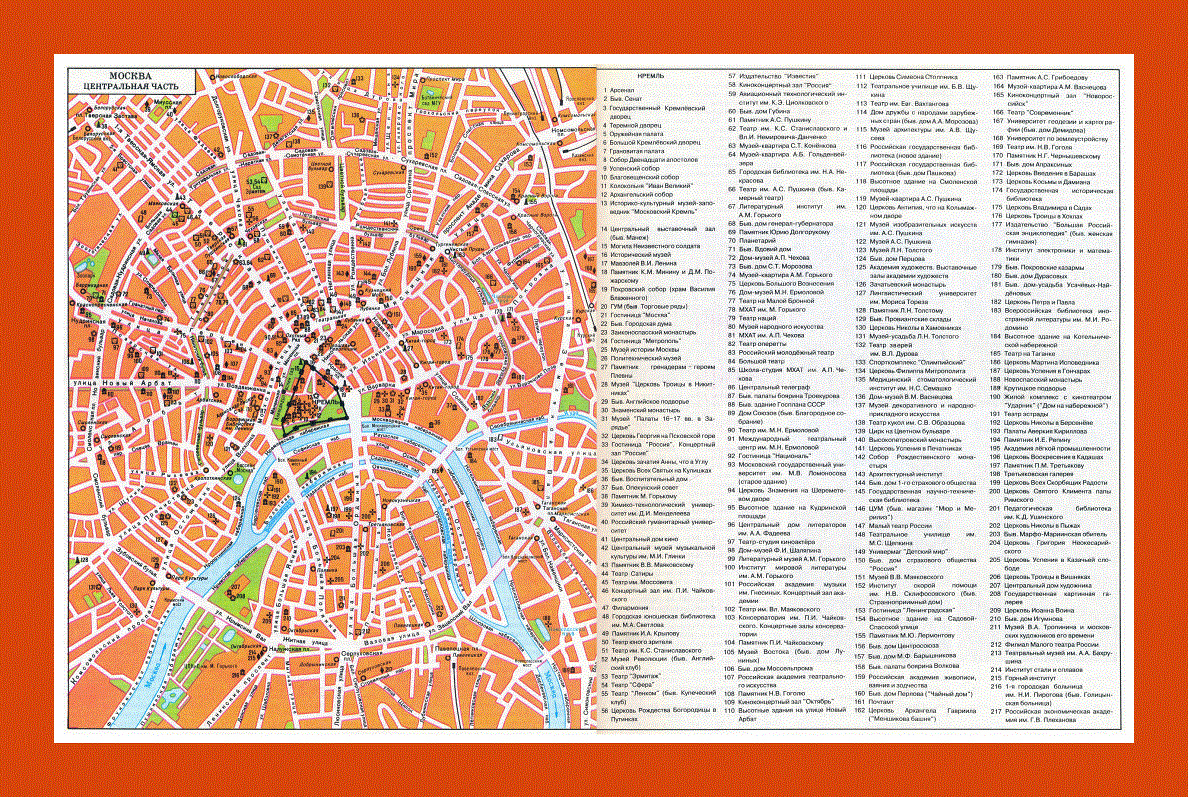 Tourist map of Moscow city center in russian