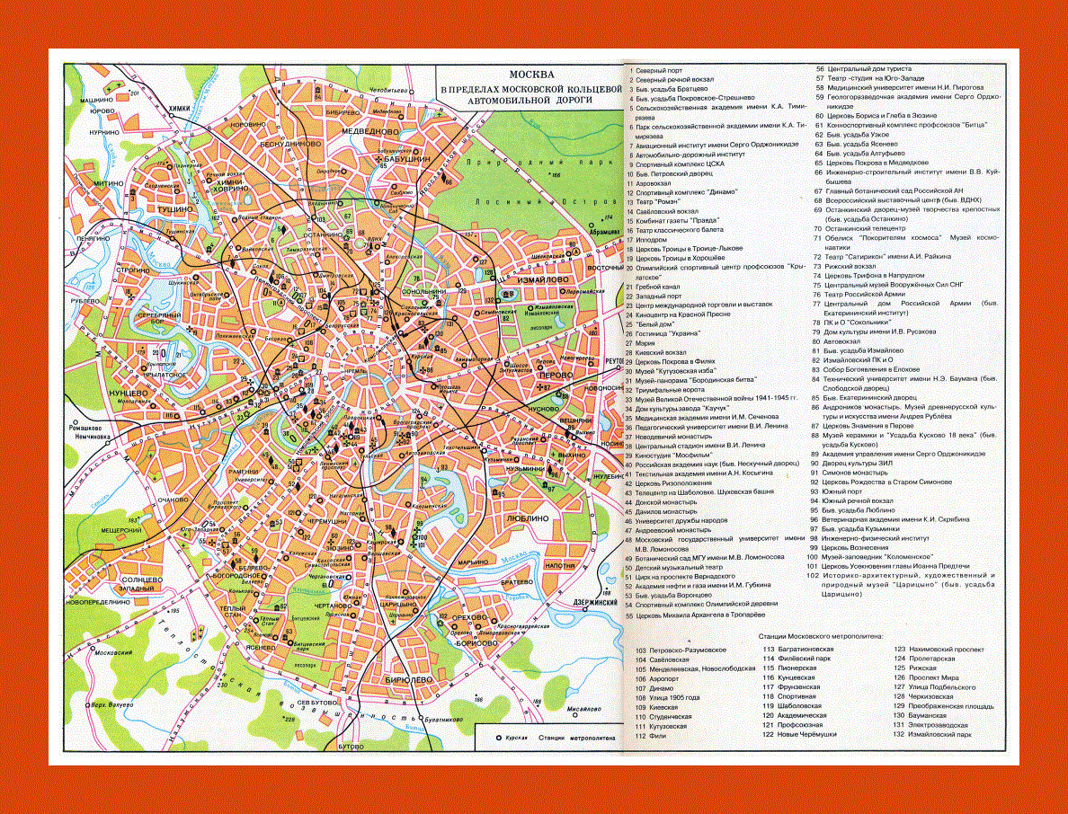 Tourist map of Moscow city in russian