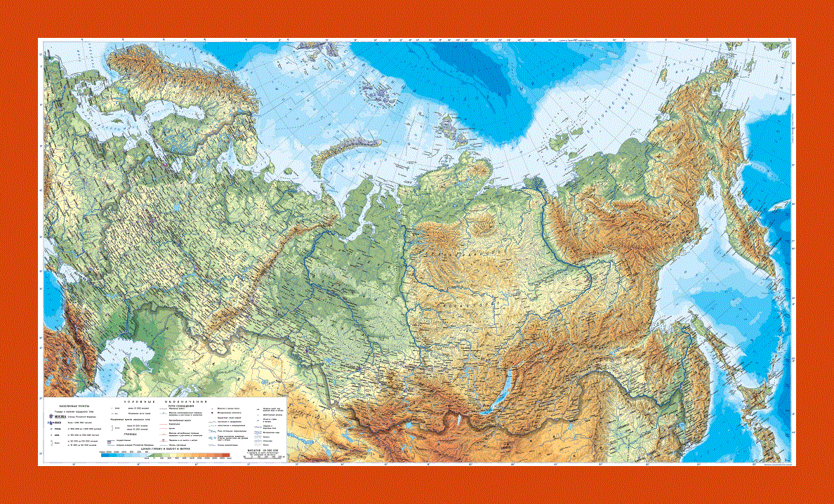 Physical map of Russia in russian