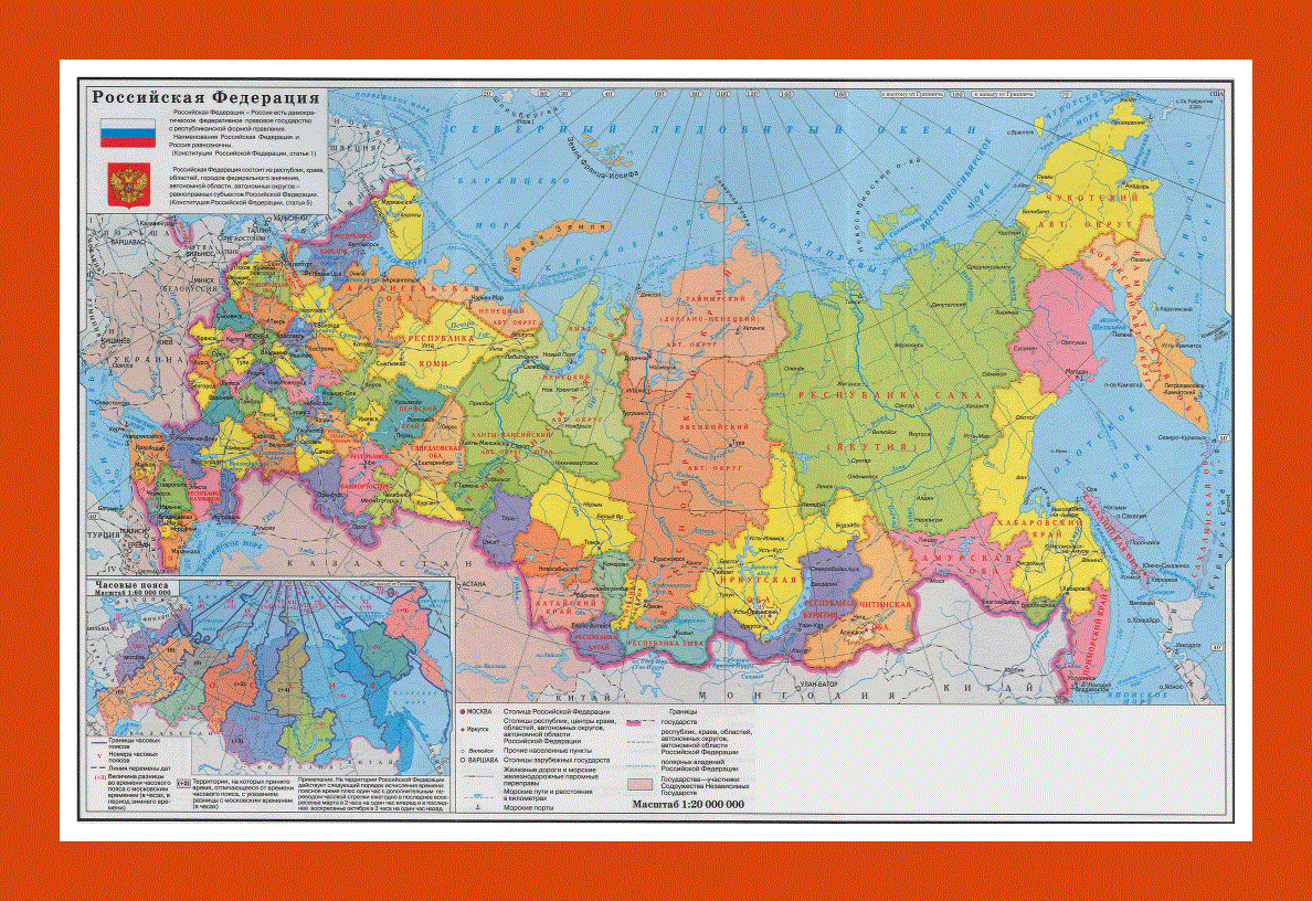 Political and administrative map of Russia in russian