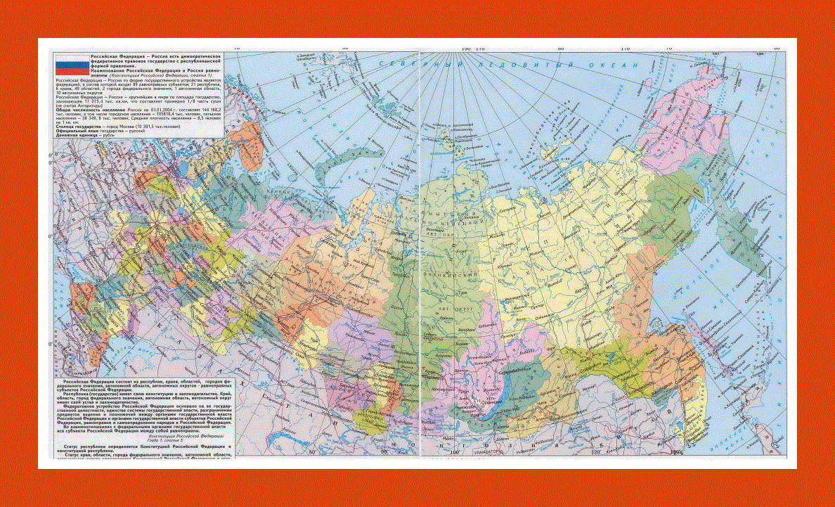 Political and administrative map of Russia in russian