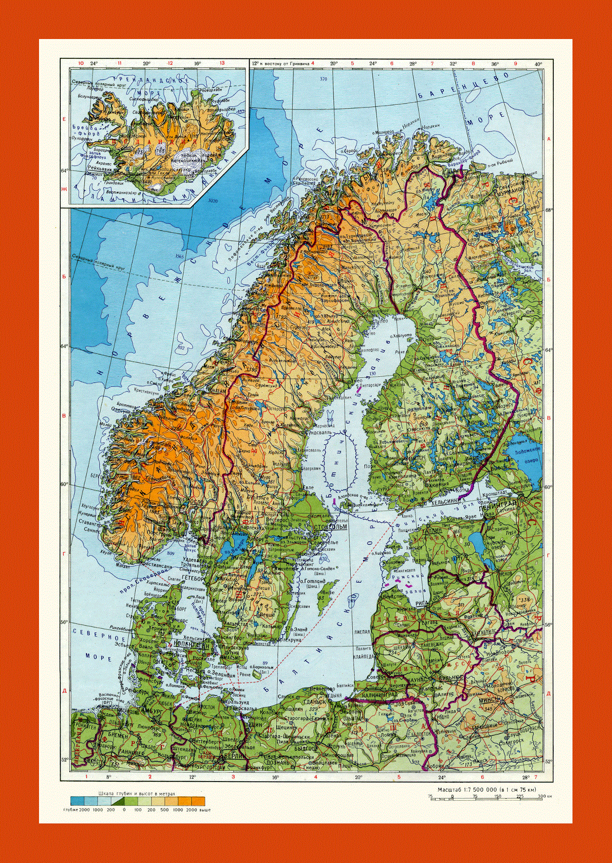 Physical map of Scandinavia in russian