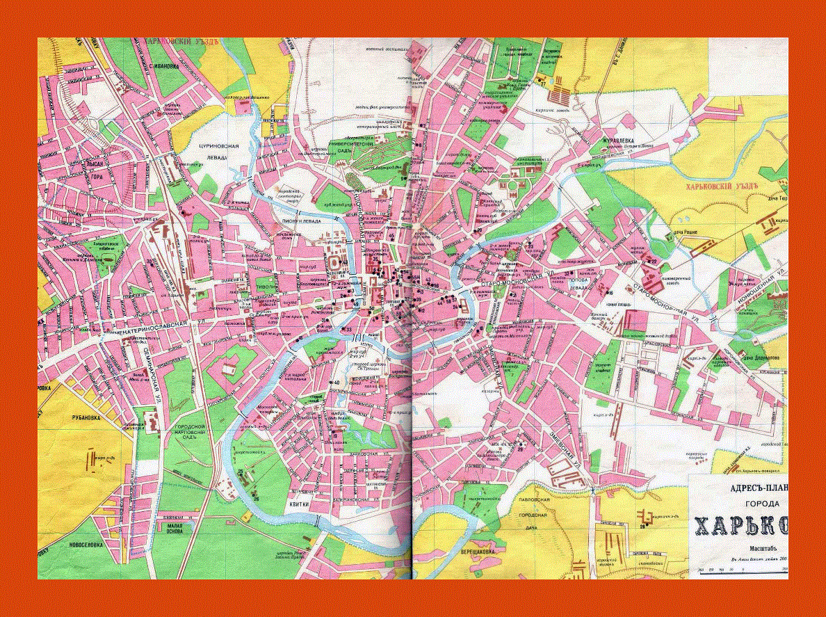 Old map of Kharkov city - 1896