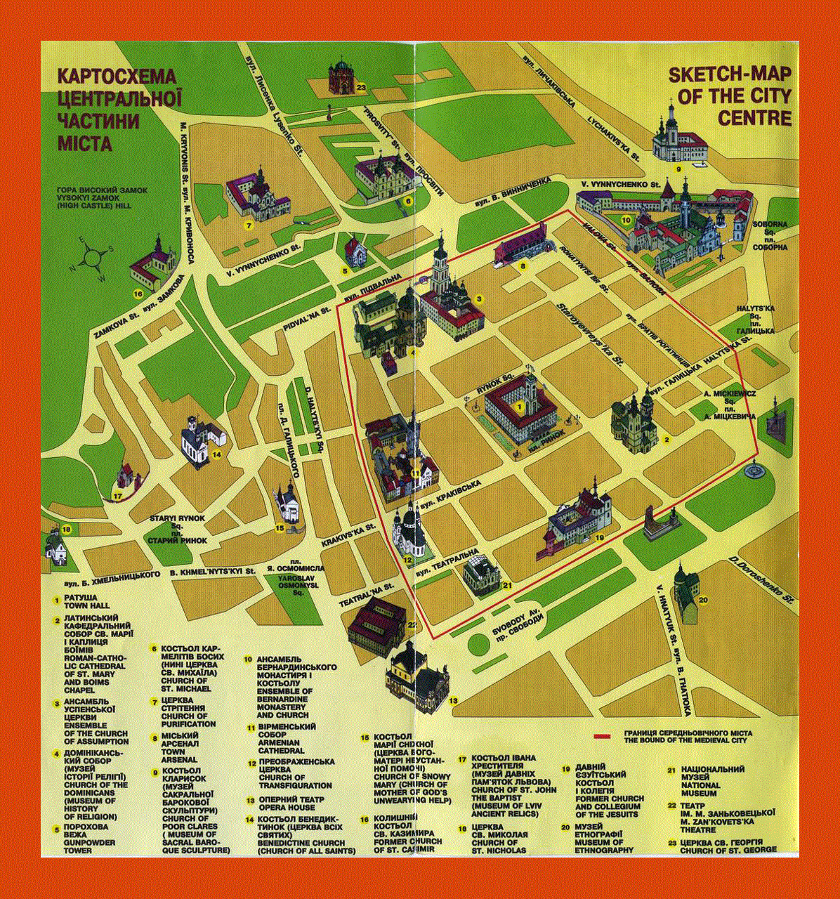 Tourist map of Lviv city center in ukrainian and english