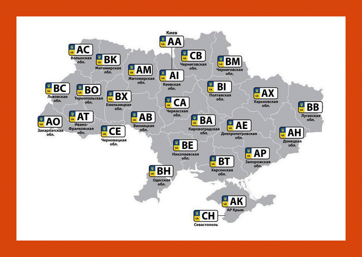 Map of car plates of Ukraine