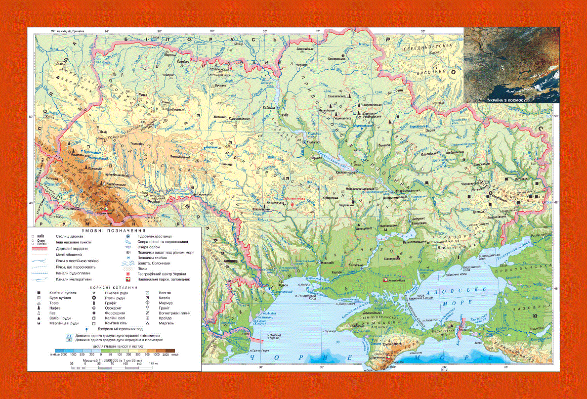Physical map of Ukraine in ukrainian