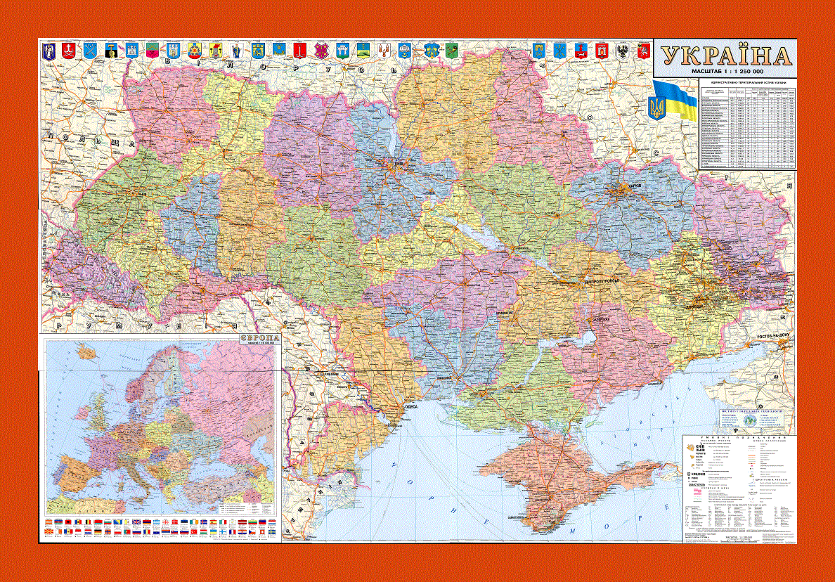 Political and administrative map of Ukraine in ukrainian