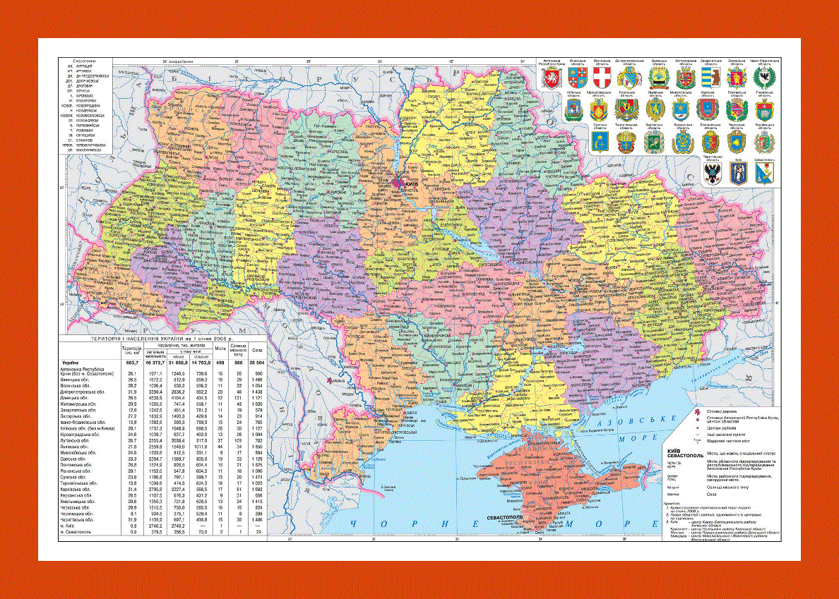 Political and administrative map of Ukraine