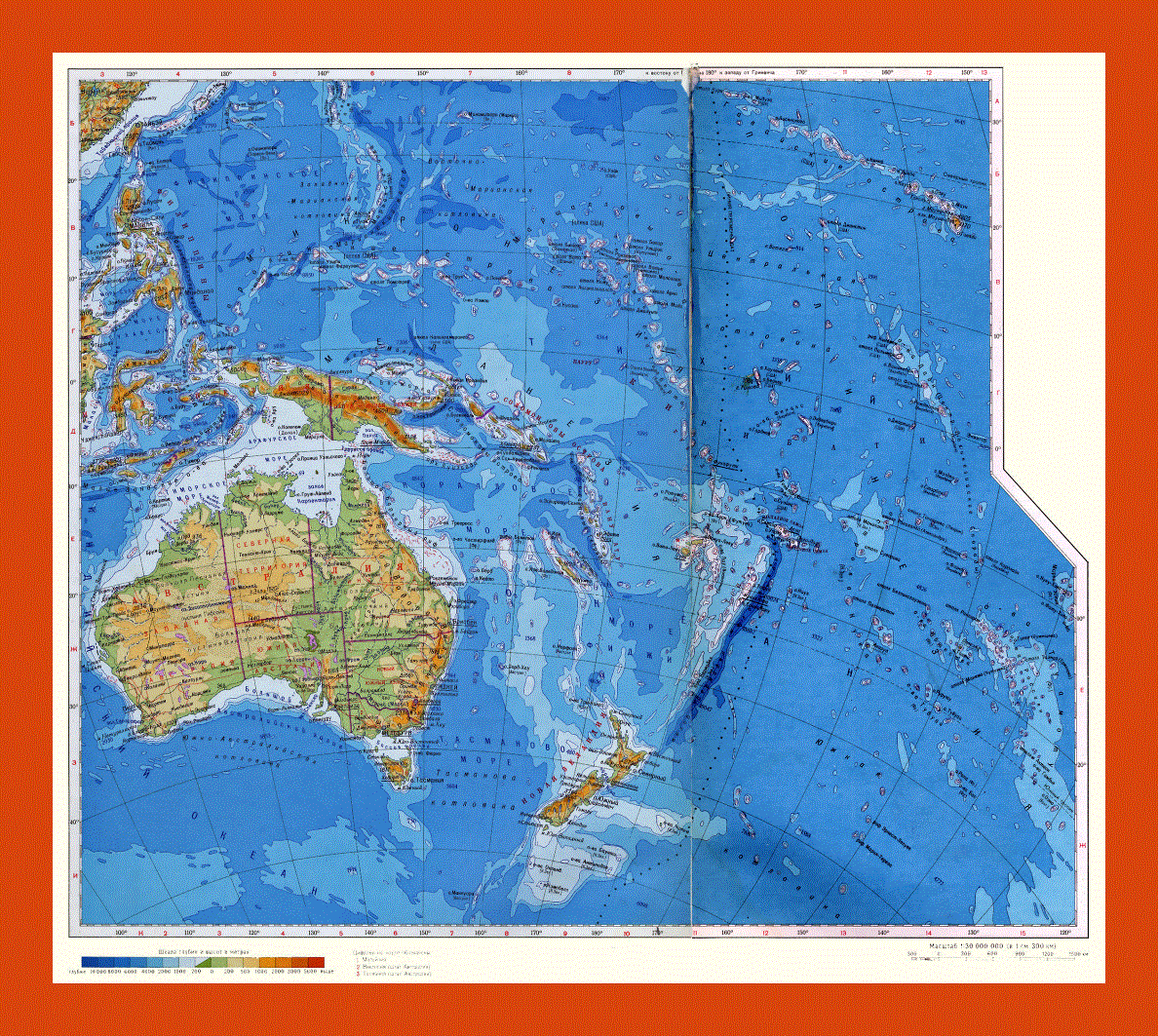 Physical map of Australia and Oceania in russian