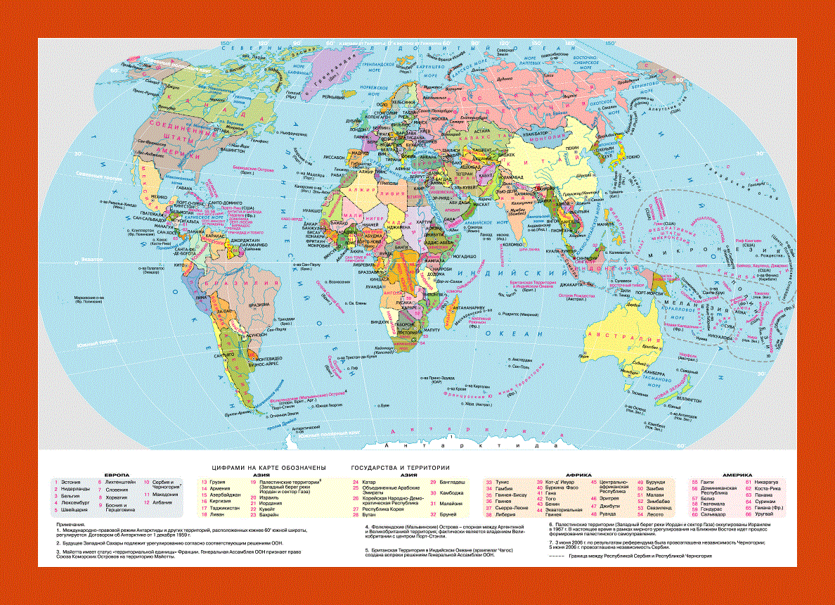 Political map of the World in russian